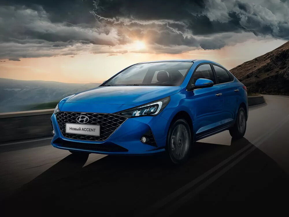 Подбор шин на Hyundai Accent V