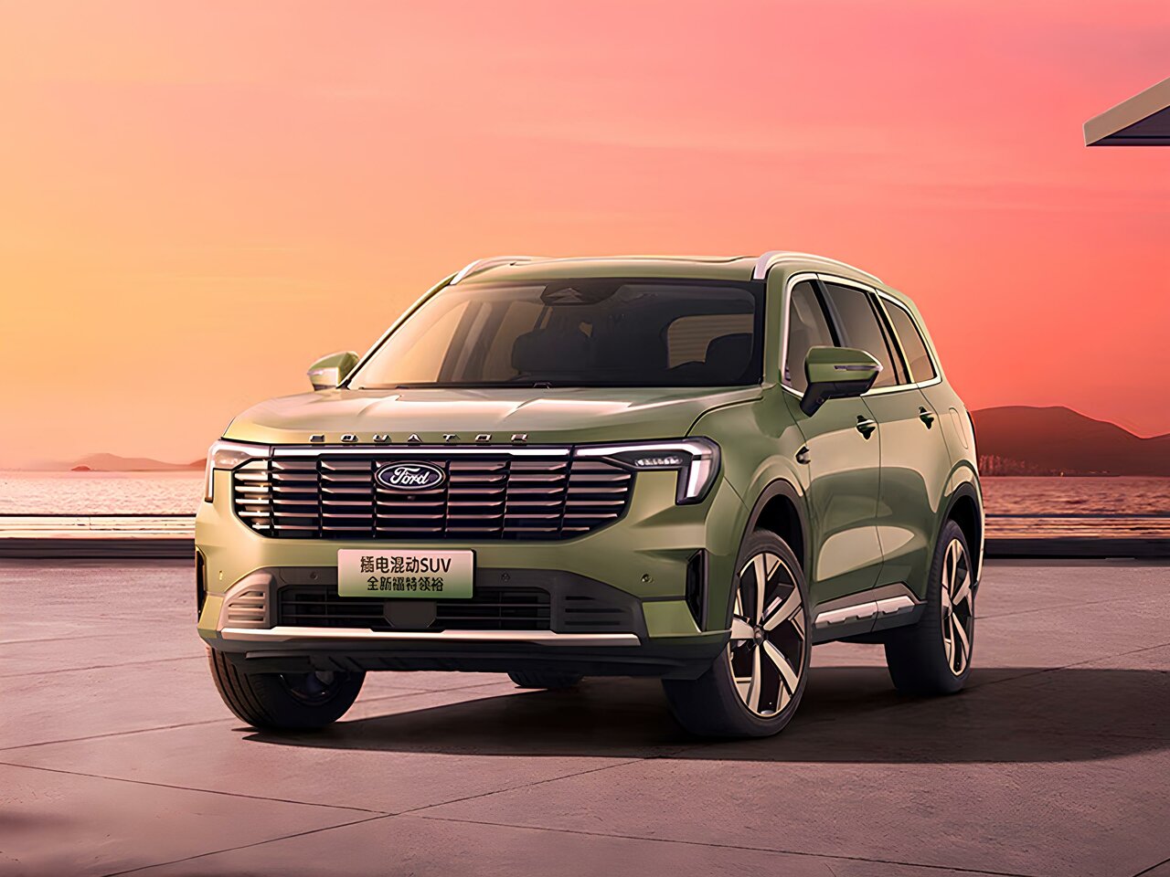 Подбор шин на Ford Equator