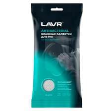 LAVR Влажные салфетки для рук 30шт